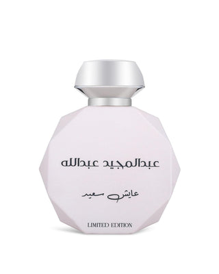 AYESH SAERD EDP 90ml – GISSAH foryou.ma | vente de parfum original au Maroc pour homme et femme – Vous cherchez un parfum original ? Achetez des Parfums authentiques aux meilleurs prix au Maroc–foryou la meilleurs parfumerie en ligne