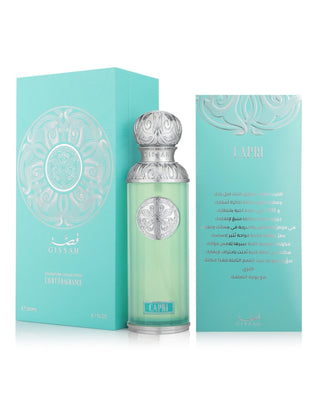 CAPRI EDP 200ml – GISSAH foryou.ma | vente de parfum original au Maroc pour homme et femme – Vous cherchez un parfum original ? Achetez des Parfums authentiques aux meilleurs prix au Maroc–foryou la meilleurs parfumerie en ligne